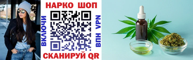 Купить ГАШ  Марихуана  Меф  Удачный