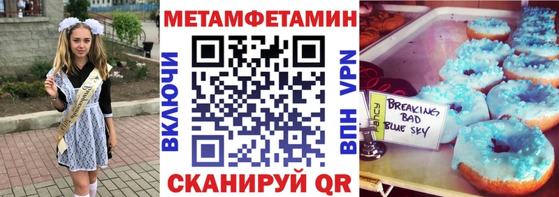 Купить  Удачный  Амфетамин Розовый 