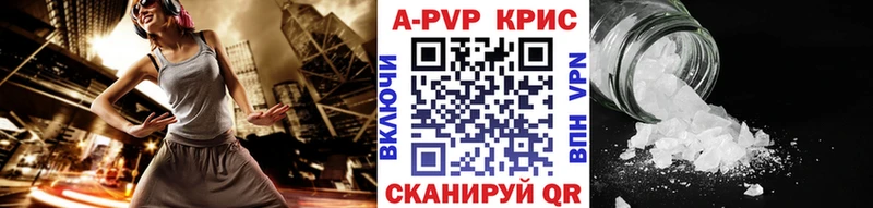 Альфа ПВП Соль  Купить  Удачный 