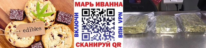 Еда ТГК марихуана  Купить где  Удачный 