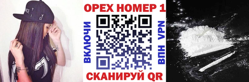 Купить закладки  Удачный  КОКАИН Колумбийский 