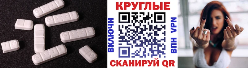 Экстази VHQ  Купить  Удачный 