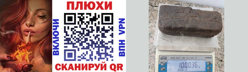 Купить  Удачный  Гашиш Premium 