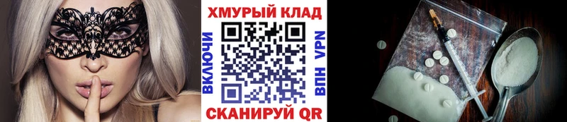 ГЕРОИН герыч  Купить где  Удачный 