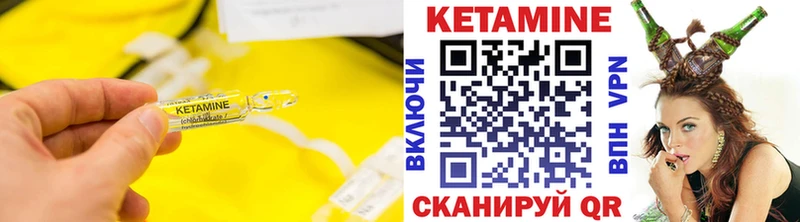 Кетамин VHQ  Купить  Удачный 