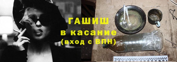стафф Алексеевка