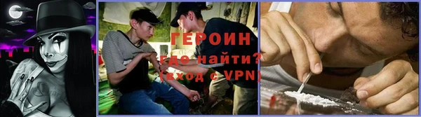 герыч Алзамай