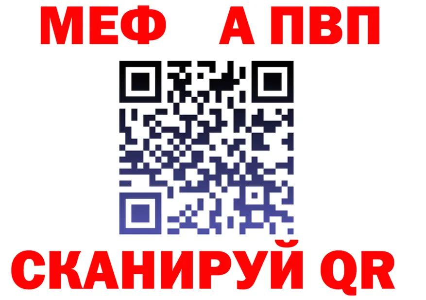 ГАШ Premium зеркало дарк нет МЕГА Удачный