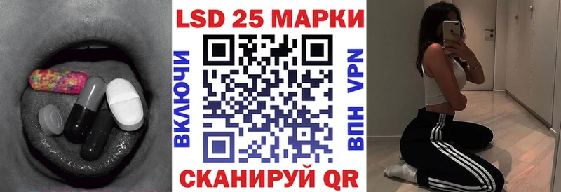 Лсд 25 экстази кислота  Купить закладки  Удачный 