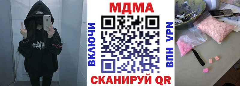 MDMA кристаллы  Купить где  Удачный 