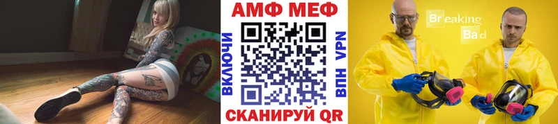 МЕТАМФЕТАМИН винт  Купить где  Удачный 